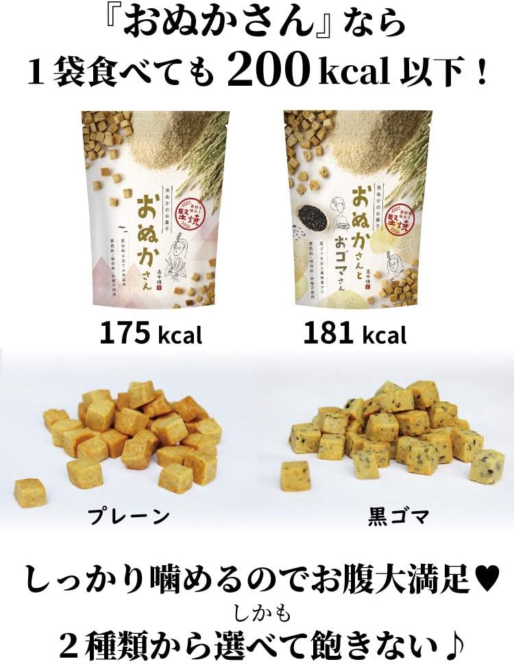 Takachiho Muratabi Rice Bran Sweets, 1.4 oz (40 g)