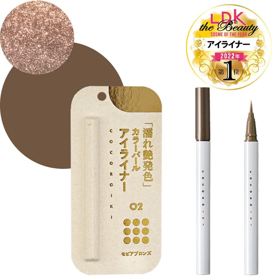 COCOROIKI Eye Design Liner 02 Sepia Bronze