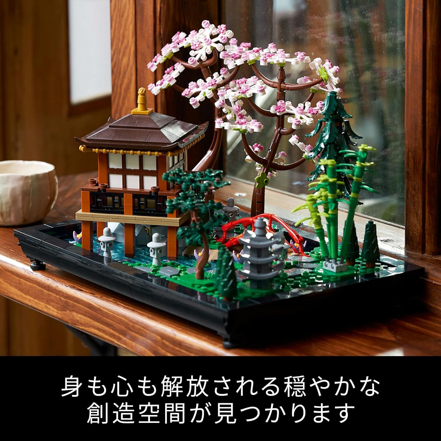LEGO Icon Zen Garden Toy Building Blocks, Birthday Present, Blocks, Mother's Day, Father's Day, Men, Women, Interior, Fashionable, Painting, Art, 10315