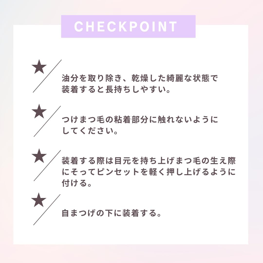 [DLUX PROFESSIONAL OFFICIAL] Glueless Pink Lash, False Eyelashes, For Parts, No Glue Required, Bunch, Natural, Popular, Partial False Eyelashes, Hard To Remove, Large Capacity (01 Natural)