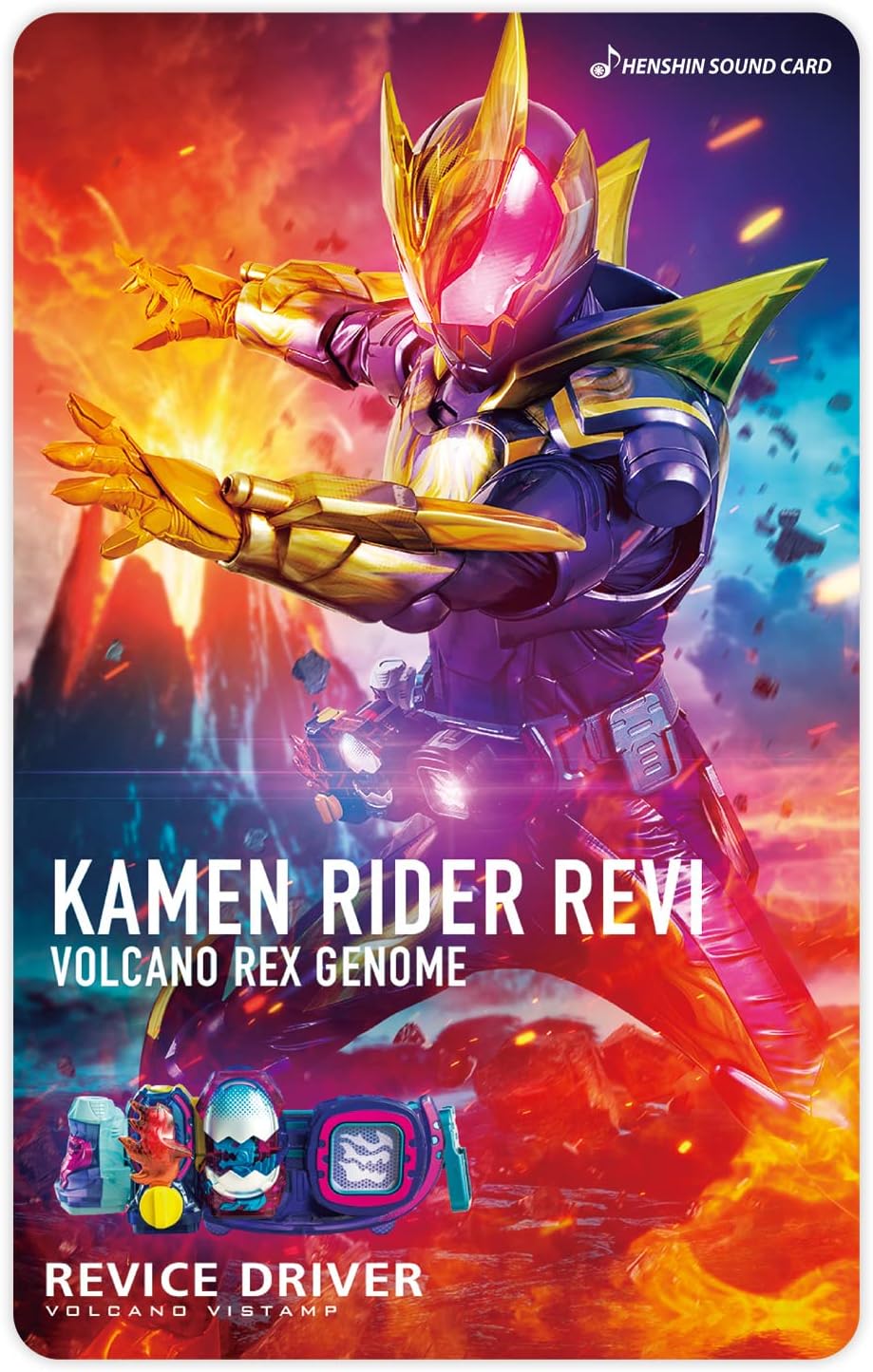 Kamen Rider Transformation Sound Card Selection Assorted Set Vol. 1