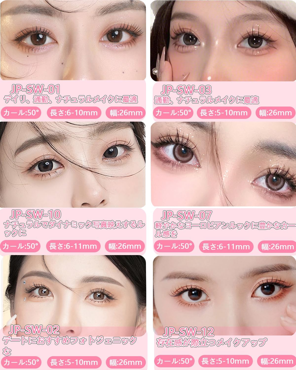 JP-SW-03 Magnetic Eyelashes, Magnetic False Eyelashes, Mascara Included, Ultra Lightweight, Magnetic Eyelashes, No Adhesives, Waterproof, Sweatproof, Portable, Easy to Install, Reusable