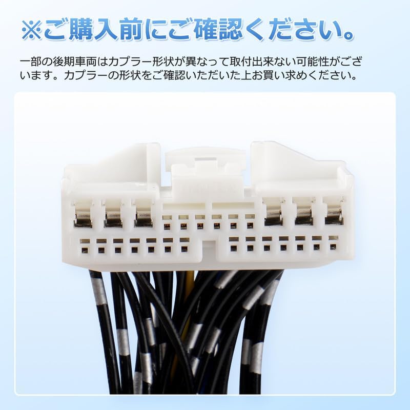 Alphard 30 Series Power Back Door Open Kit, Auto Open with Unlock Switch, Toyota ALPHARD VELLFIRE Early and Late AYH/GGH/AGH30/35W Coupler On, Easy Installation, Custom Parts, Accessories