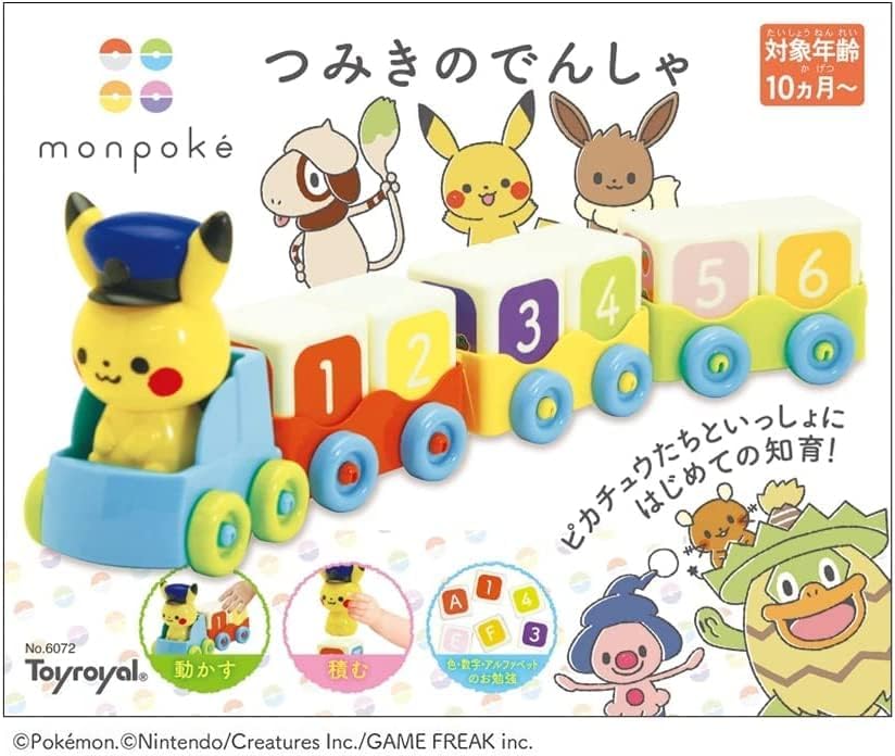 Toy Royal Monpoke Tsumiki Densha (Fingertip Play/Color Sensation/Number Play) Wooden Toy Train (Colorful / Colorful) Alphabet Pikachu Pokemon Study