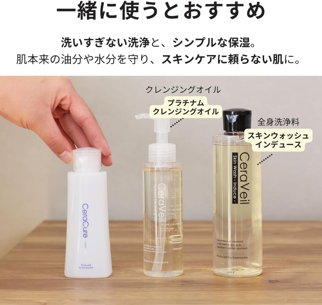 CeraLabo CeraCure Lotion (120 ml) Lotion, Ceramide, Sensitive Skin, Dry Skin, Humanized Ceramide, Moisturizing, Skin Care, Kazunosuke Development