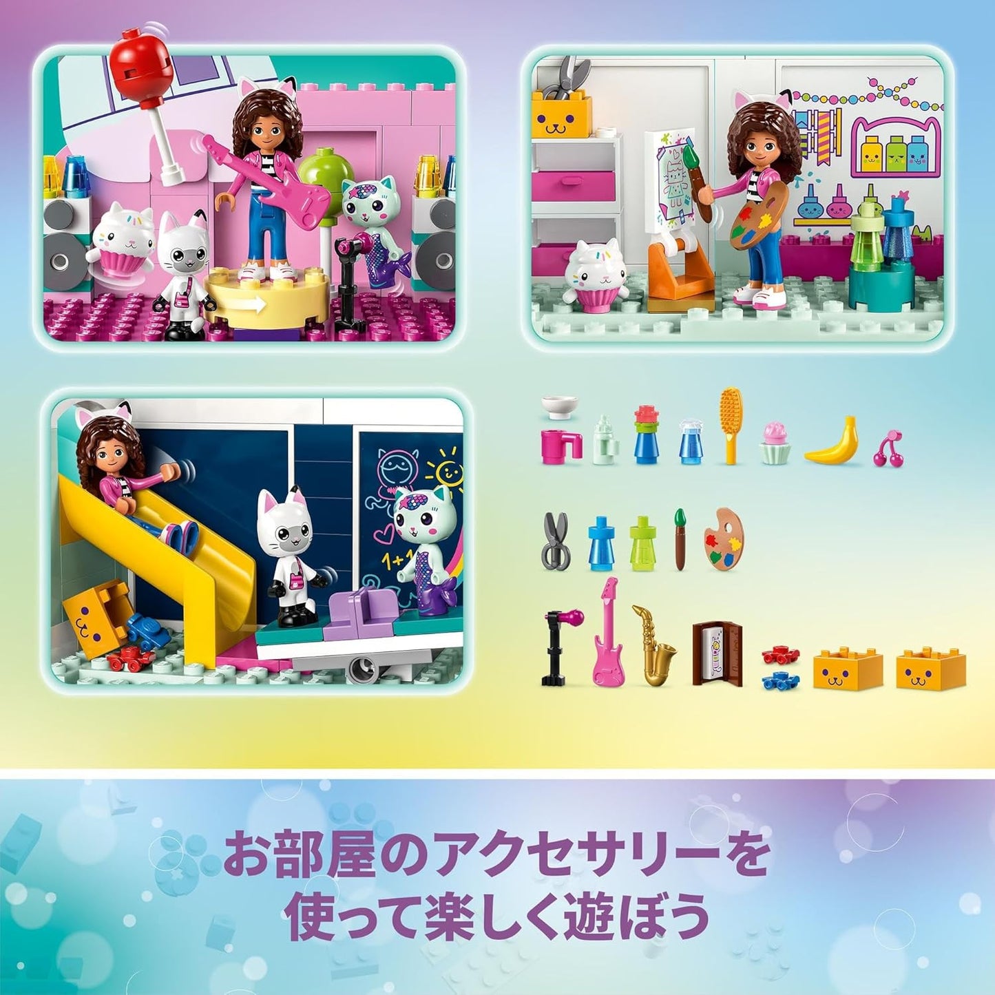 Lego 10788 Gabby Doll House, Toy Present, Birthday Blocks, Educational Christmas, Boys, Girls, Children, 4, 5, 6, Pretend Play, Pretend Play, Doll
