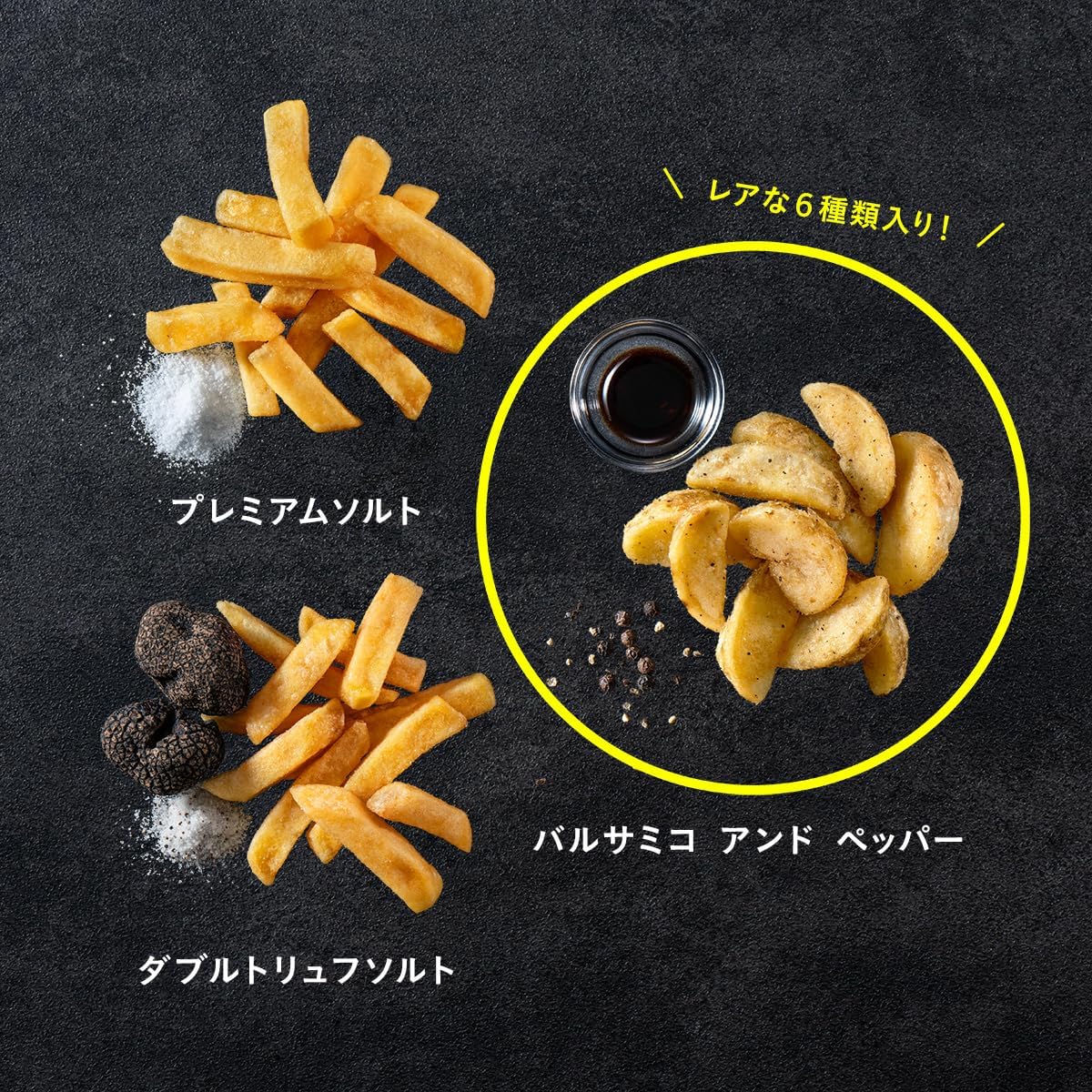 (6 Rare Flavors) AND THE FRIET & THE FRIET Mini, 12 Pack, Dry Frit Snacks, Home Drinking, Tokyo Souvenir, Individually Wrapped, Souvenirs