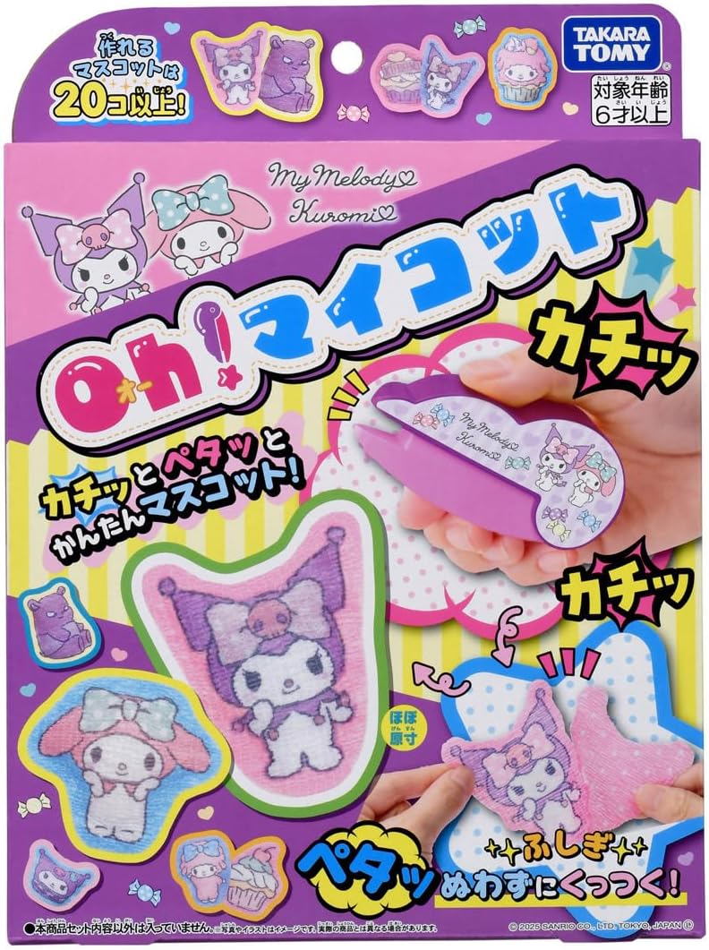 Oh! My Cott My Melody & Kuromi