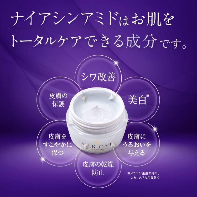 Niacinamide + CICA W Formulation, Whitening & Wrinkle Improvement, All-in-One Gel, Silk One, 1.8 oz (50 g), Wrinkles and Stains Care, Highly Moisturizing Type, Whitening, Osmanthus Scent, Osmanthus