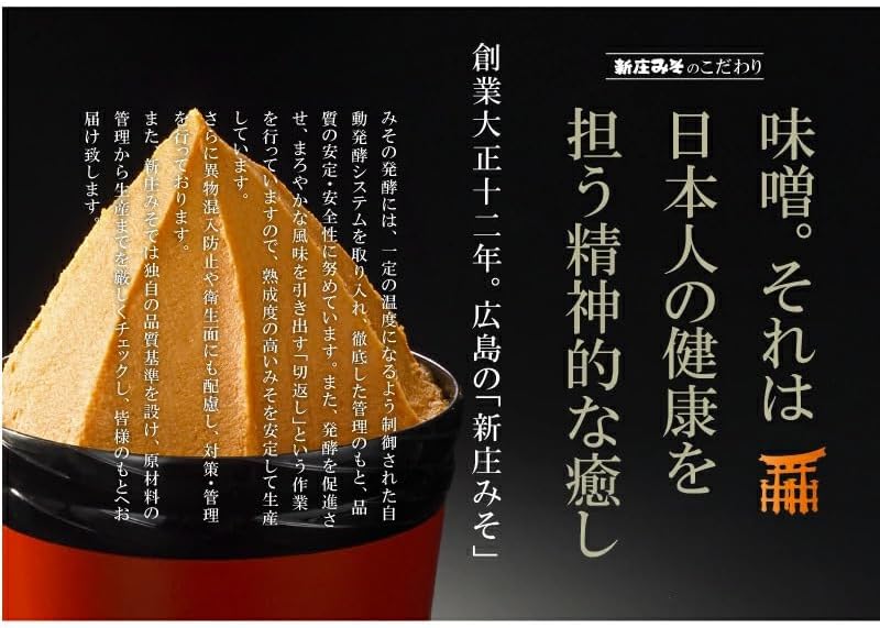 [30 Servings] Instant Miso Soup with Kakidashi (3 servings x 10 pieces) [Compatible with Hiroshima Prefecture Oyster Dashi Miso] Just dissolve it in hot water, Miso, Oyster, Miso, Oyster, Oyster Miso,