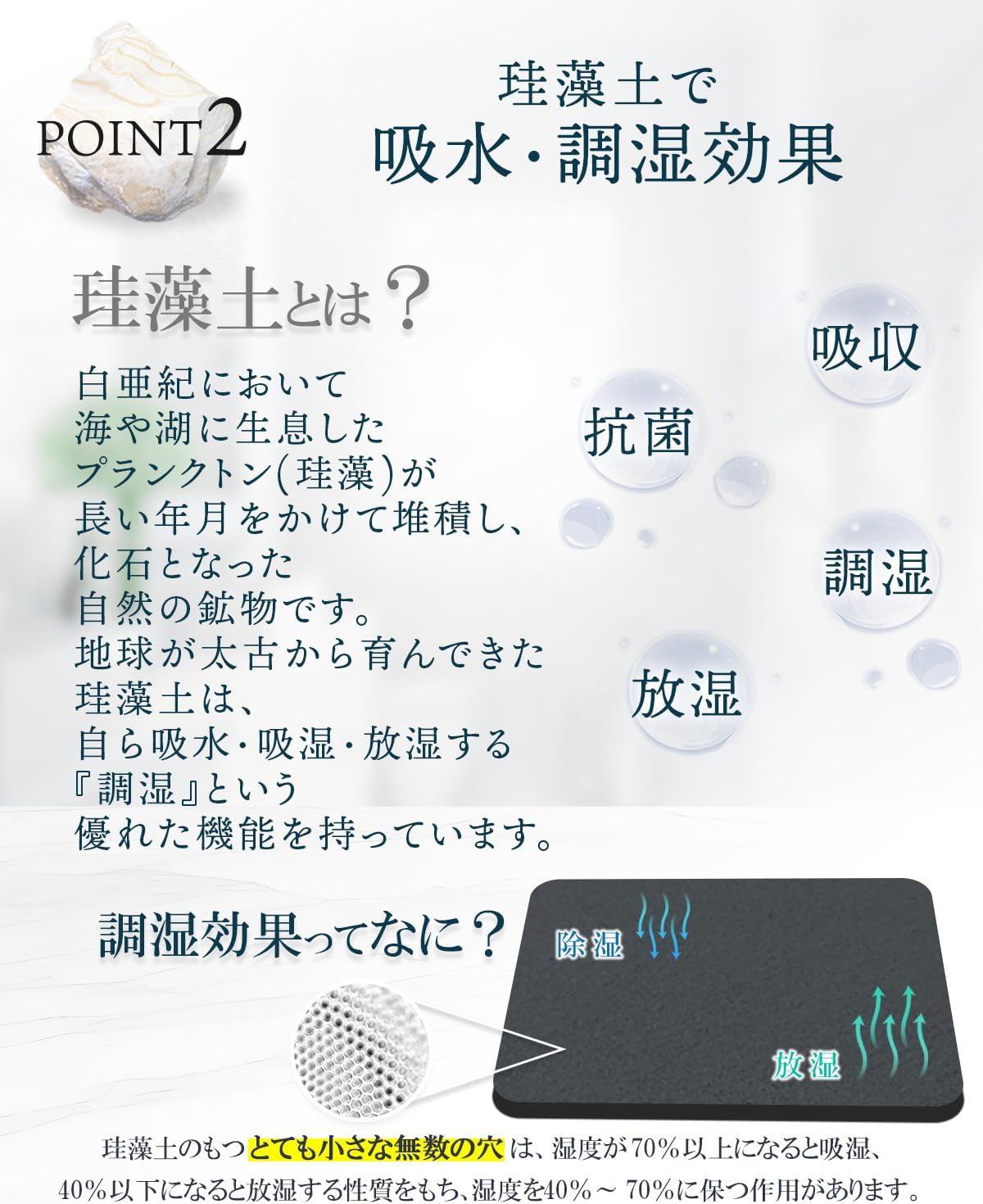 Coaster Diatomaceous Earth, Made in Japan, Silver Ion, Stylish, Water Absorption (2 Square, Light Gray)