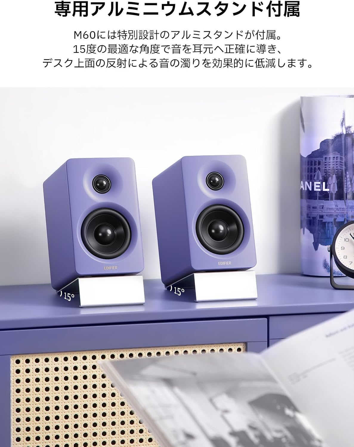 「VGP2025 Gold Award & Cost Performance Award」Edifier M60 Multimedia Speaker, 66W, Bluetooth 5.3, High-Resolution Wireless, Compact Design, Dedicated App, Stand, USB-C/AUX Input, Made of MDF, Limited