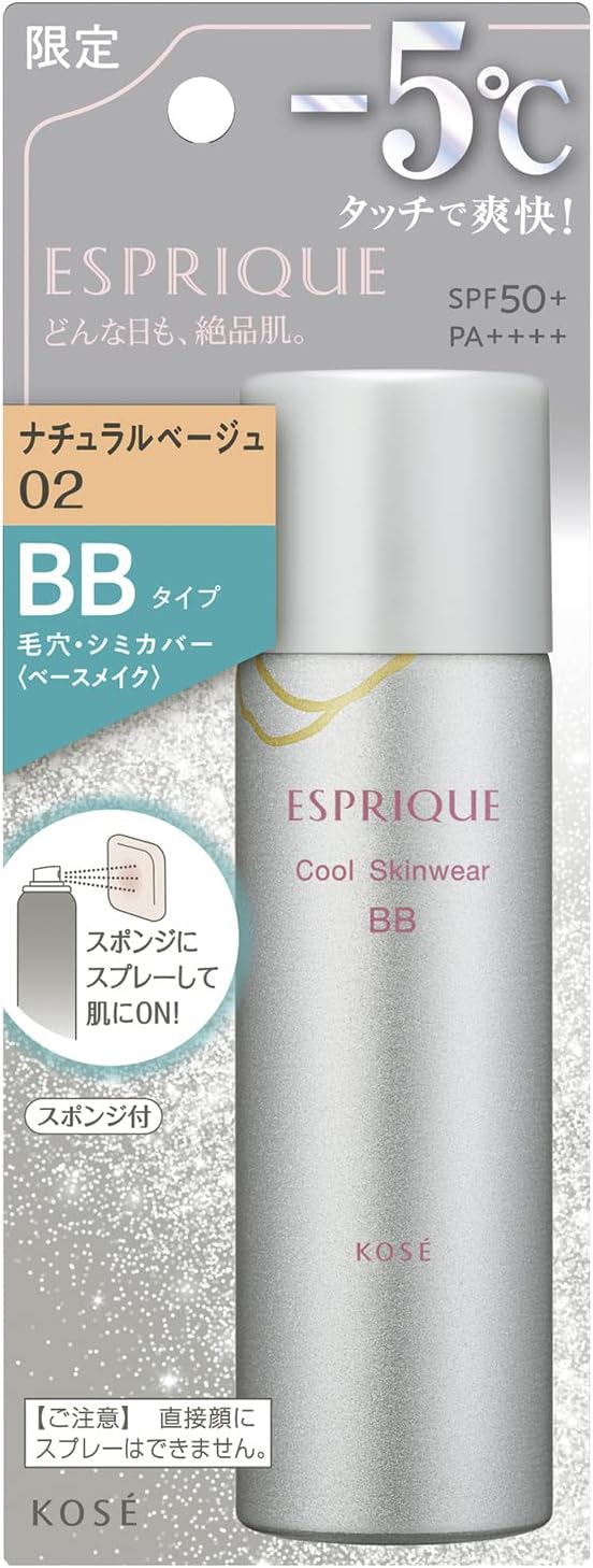 Espreek Cool Skinwear BB 02 Natural Beige 2.1 oz (60 g)