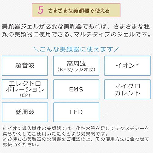 EBIS Cosmetics EBis Essential Gel 10.9 oz (310 g) Facial Device Gel, Alcohol Free, Made in Japan, Unisex, Moisturizing Gel