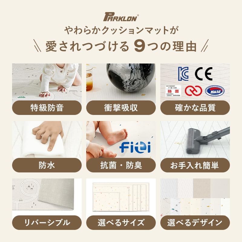 PARKLON Soft Cushion Mat, Antibacterial, Waterproof, Soundproof, Flameproof, Memory Foam, Reversible, Play Mat