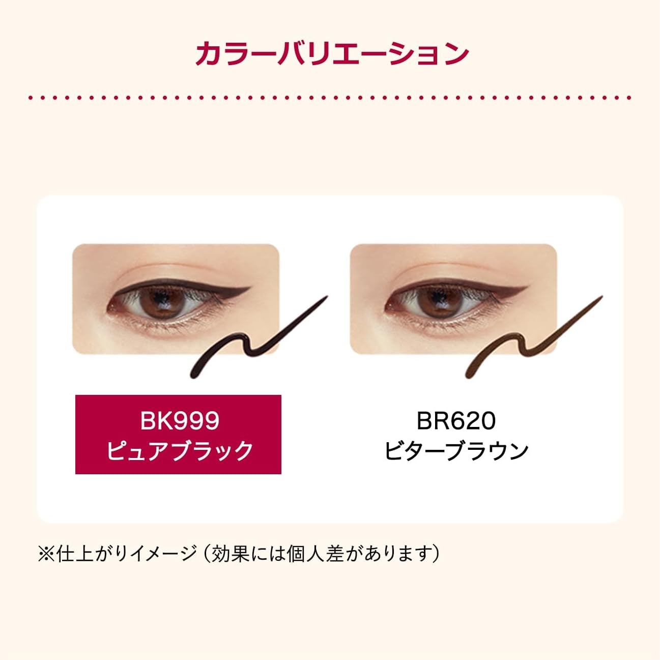 Integrate インテグレート インテグレート スナイプジェルライナー 単品 BK999 ピュアブラック 0.13グラム (x 1)