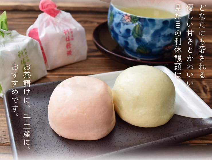 Ise Specialty Ise Souvenir, Ise Souvenir, Rikua Head, Pack of 10 (5 Red and 5 White), Fujiya Kogetsudo, Japanese Sweets, Mie Prefecture, Ise, Shima, Souvenir