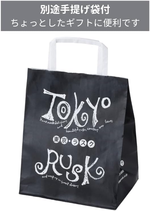 Tokyo Rusk Assortment, 2 Types, 16 Pieces, Taiko Souvenir, Small Small Small Gift