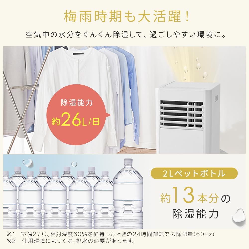 Iris Ohyama IPP-2226U-W Portable Air Conditioner, 14.5 to 16.2 sq ft (4.5 to 7 tatami), Cool Air Blowing, Ventilation, Rainy Season Protection, Moisture Protection, Interior Cleaning Function, With