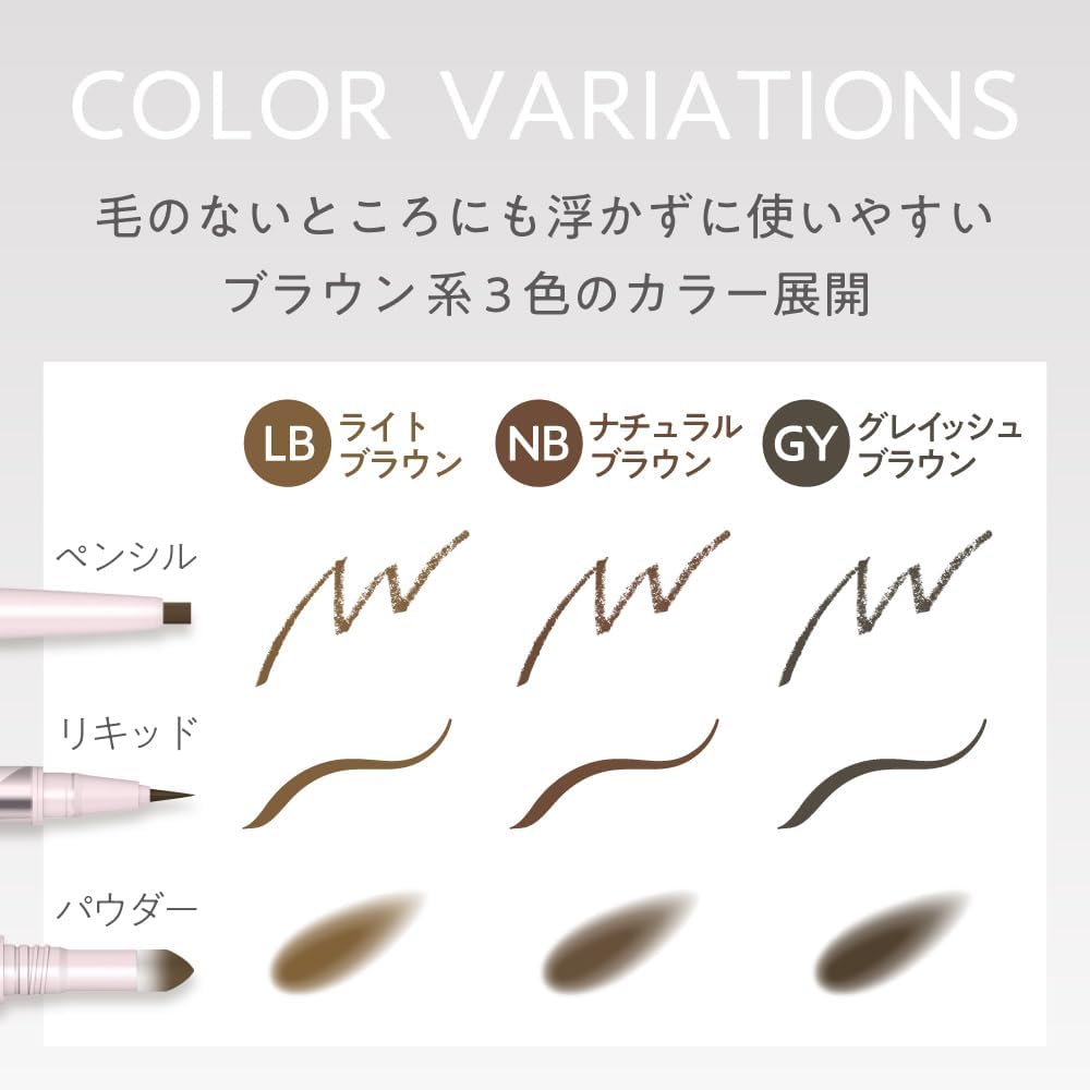 Primavista Stylelock Eyebrow Pencil & Powder NB [Eyebrow] [Pencil & Powder]