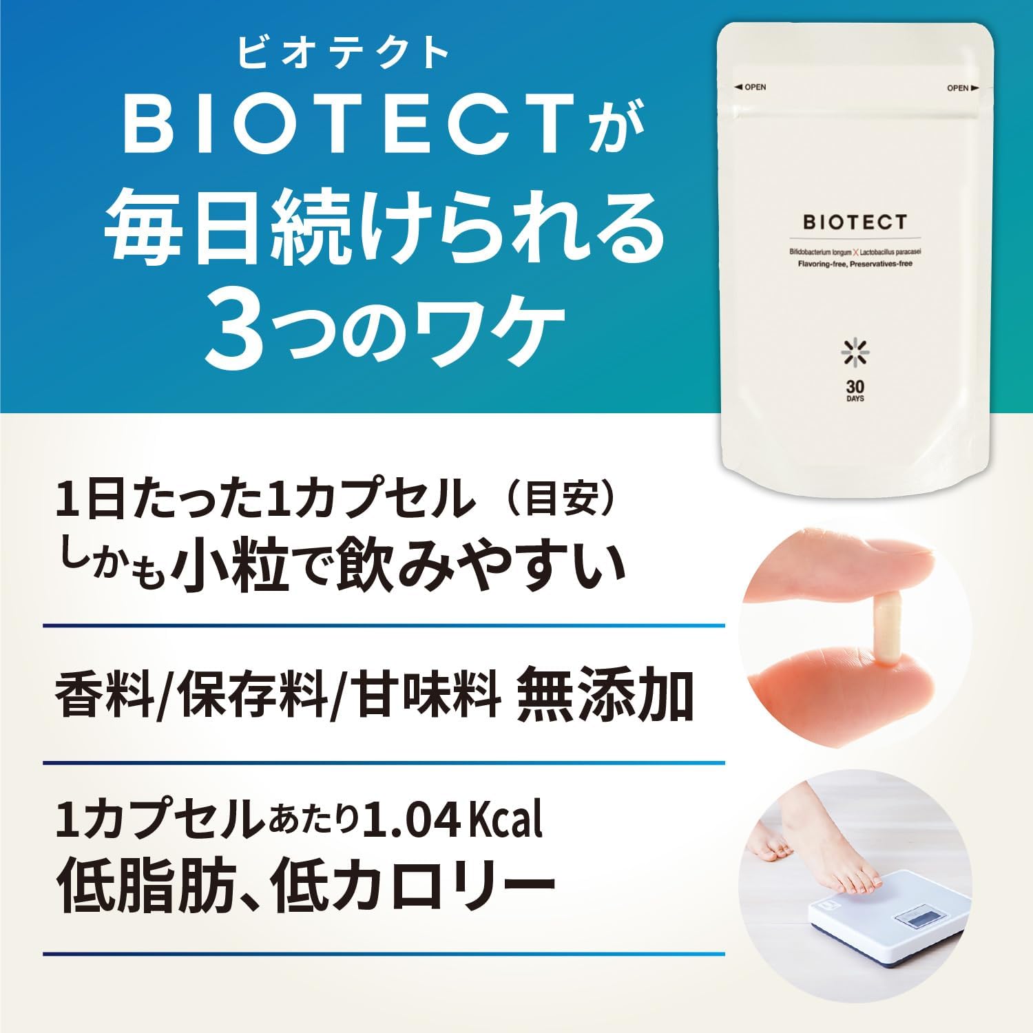 Biotect Lactic Acid Bacteria Bifidobacteria Supplement, 30 Tablets for 30 Days