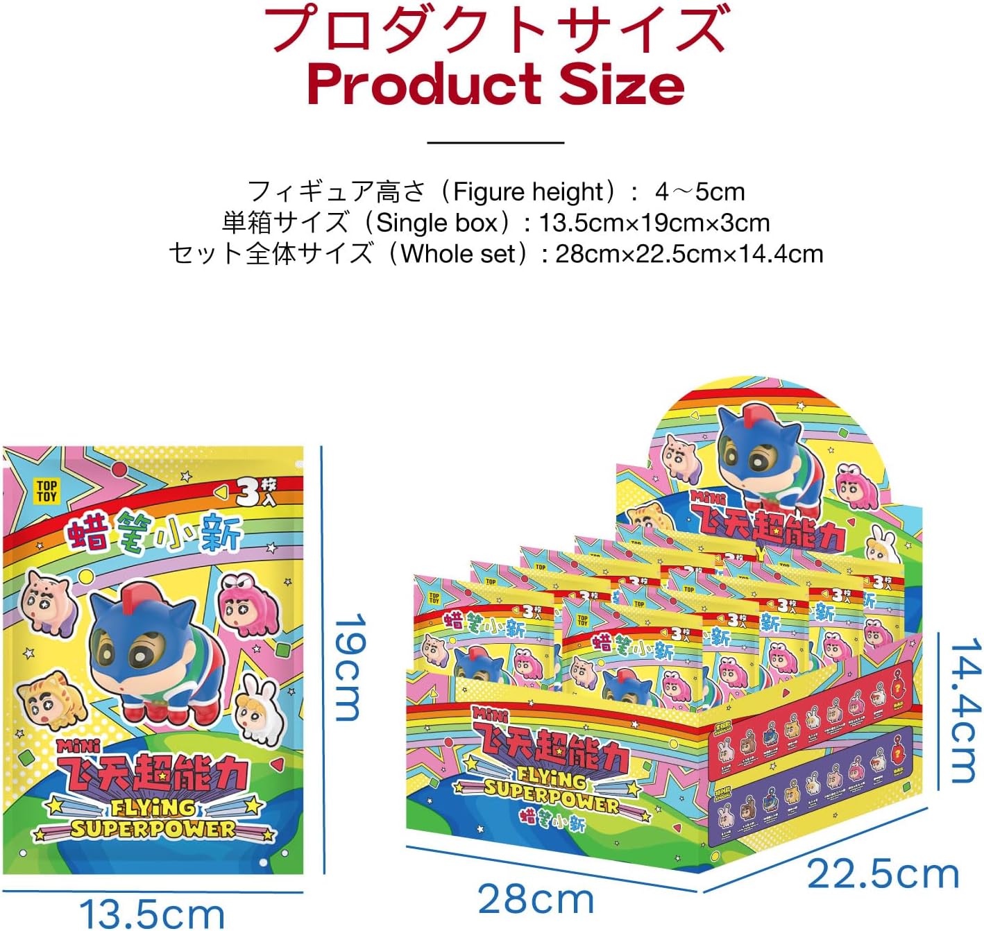 TOP TOY Crayon Shin-chan "Mini Flying Super Power" Series [3 Pieces] Gacha Blind Box Figure Plastic Model Premium Toy Accessory PVC Vinyl Vinyl Figure Birthday Present Collector
