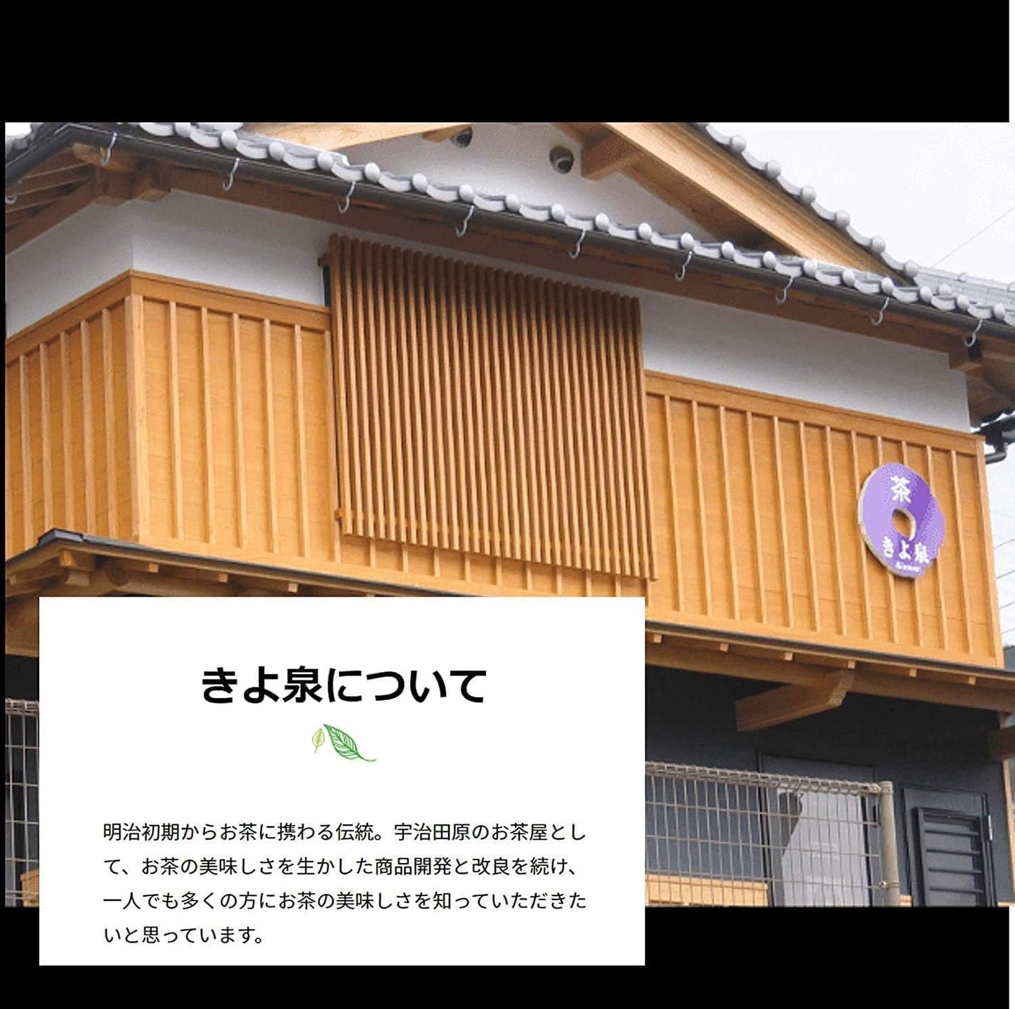 Kiyo Izumi Birthday Gift, Uji Matcha & Hojicha Chocolate, 8 Pieces Total, Western Confectionery, Matcha Chocolate, High-Quality Plate Chocolate, Kyoto, Popular, Individual Packaging, Souvenir,
