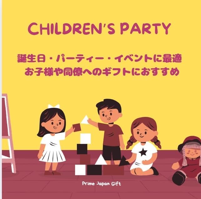 Prime Japan Gift Small Sacks, Assorted Snacks, Set of 30, Mini Snacks, Japanese Snacks, Comparison, Snacks, For Children, Events, Distributing, Commercial Use, *Contents are Random