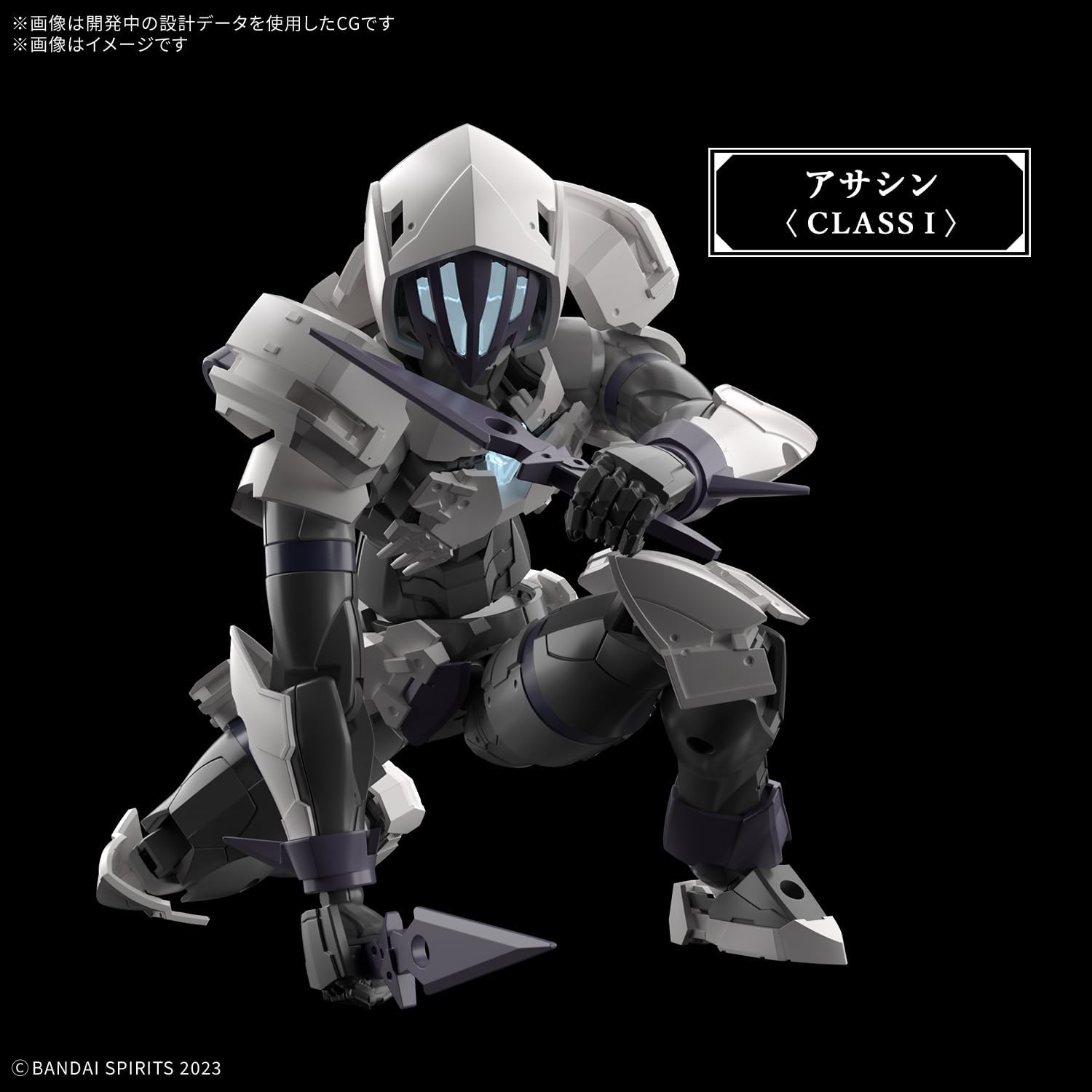 Bandai Spirits 30MF Rosan Assassin Color Coded Plastic Model