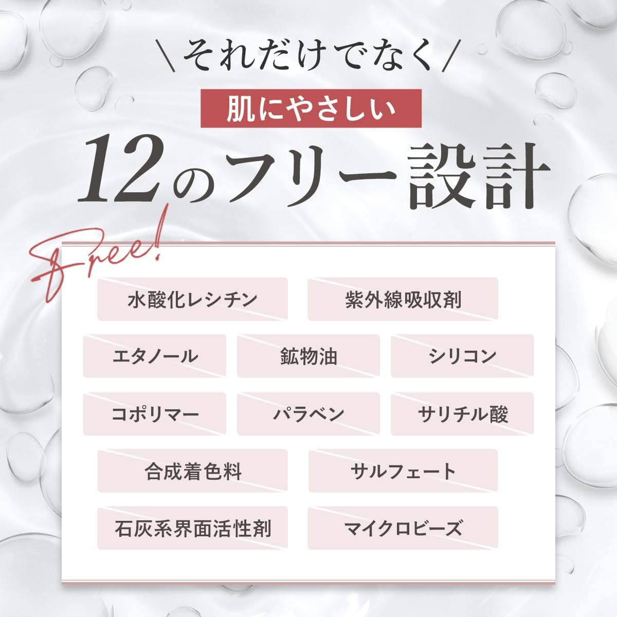 cellnote. FeMish Premium WHIP Delicate Zone Foam Ceramide, Rice Bran Extract, Vitamin C Derivative, Weak Acid, Aromatic Woody Scent, 80ml (Bottle) Mini Size