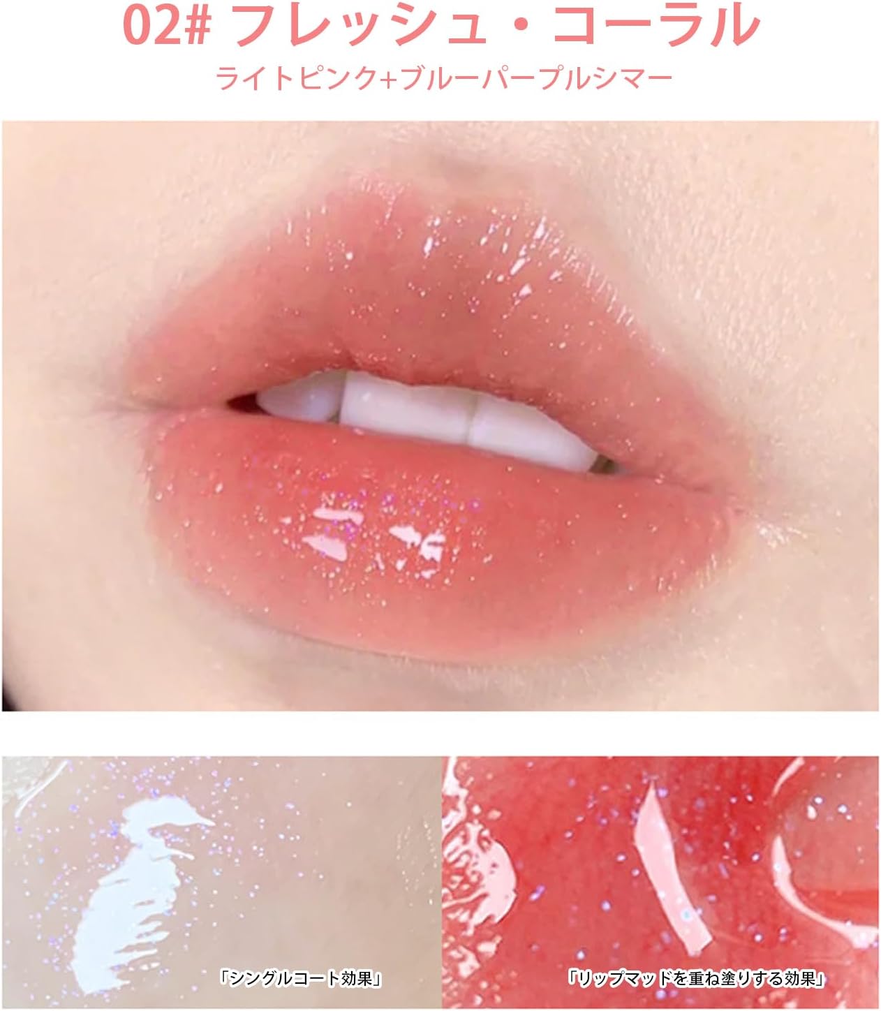 Lip Gloss, Glossy, Thin and Transparent, Chubby Lips, Long Time Moisturizing, Cover Lip Wrinkles, Non-Stick Lip Gloss, 3 Colors (03 Plum Pink)