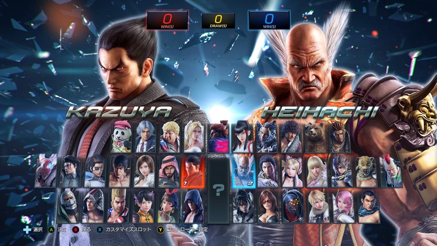 Tekken 7