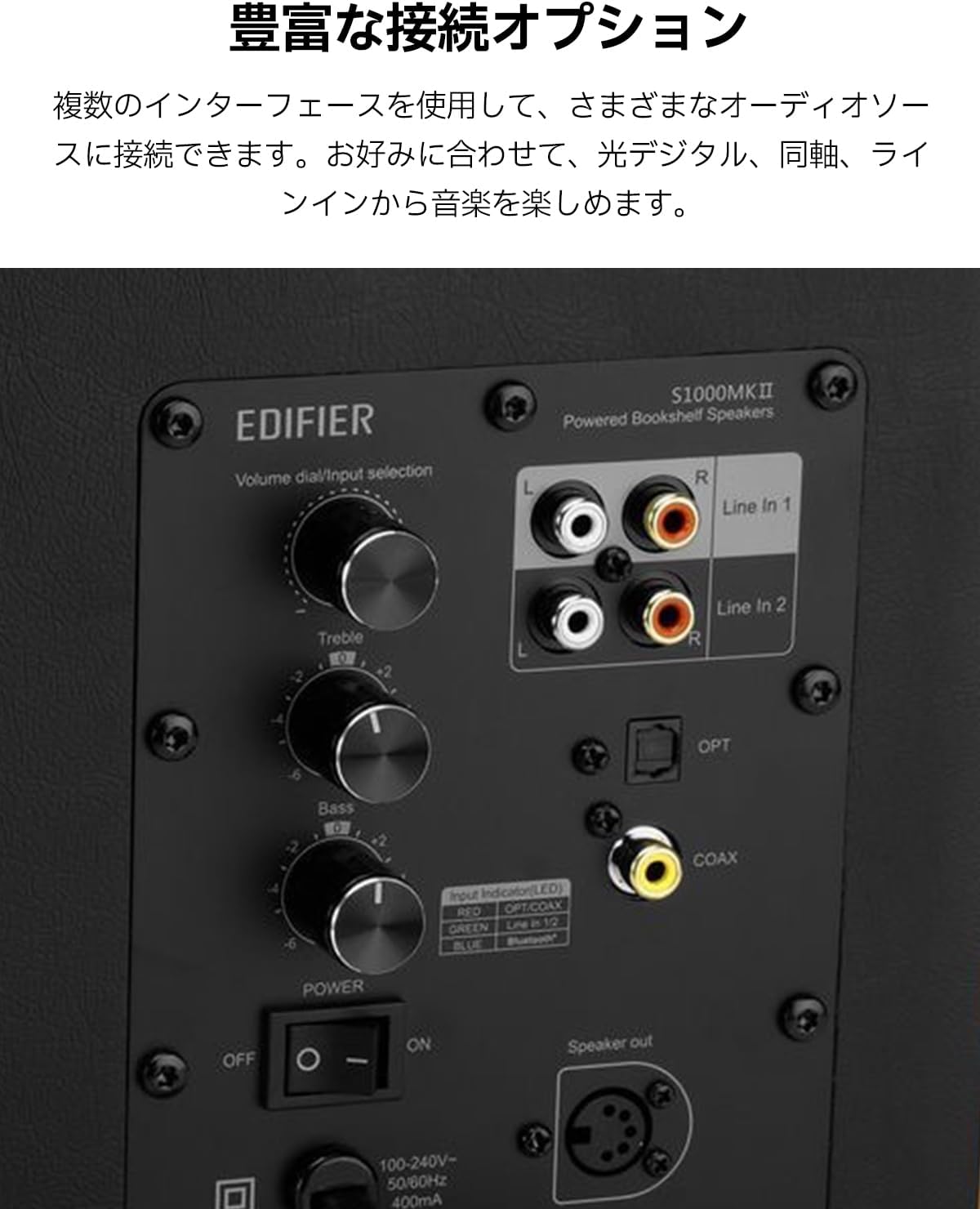 Edifier S1000MKⅡ Active Speaker Bluetooth 5.0 Max 120W Output aptX HD Compatible Hi-Res Compatible 2-Way Built-in Amp Bluetooth/OPT/COAX/Dual RCA Input Wired/Wireless Dual Use PC/TV/Smartphone Wooden