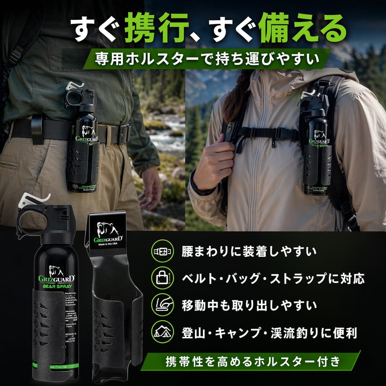 UDAP Bear Repellent Spray Griz Guard Bear Spray & Griz Guard Holster - EPA Certified (7.9 oz) with Holster