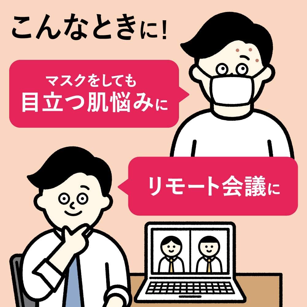 Men's Biore ONE BB & UV Cream SPF50+/PA++++ BB Cream 30g (x1) Beige