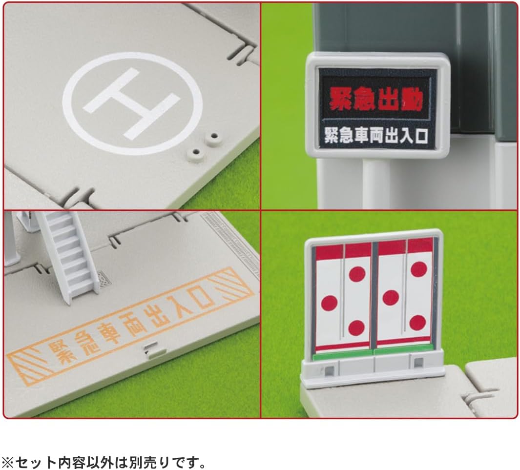 Takara Tomy Tomica Tomica Town Fire Station (with Firefighter) Mini Car Toy Ages 3+