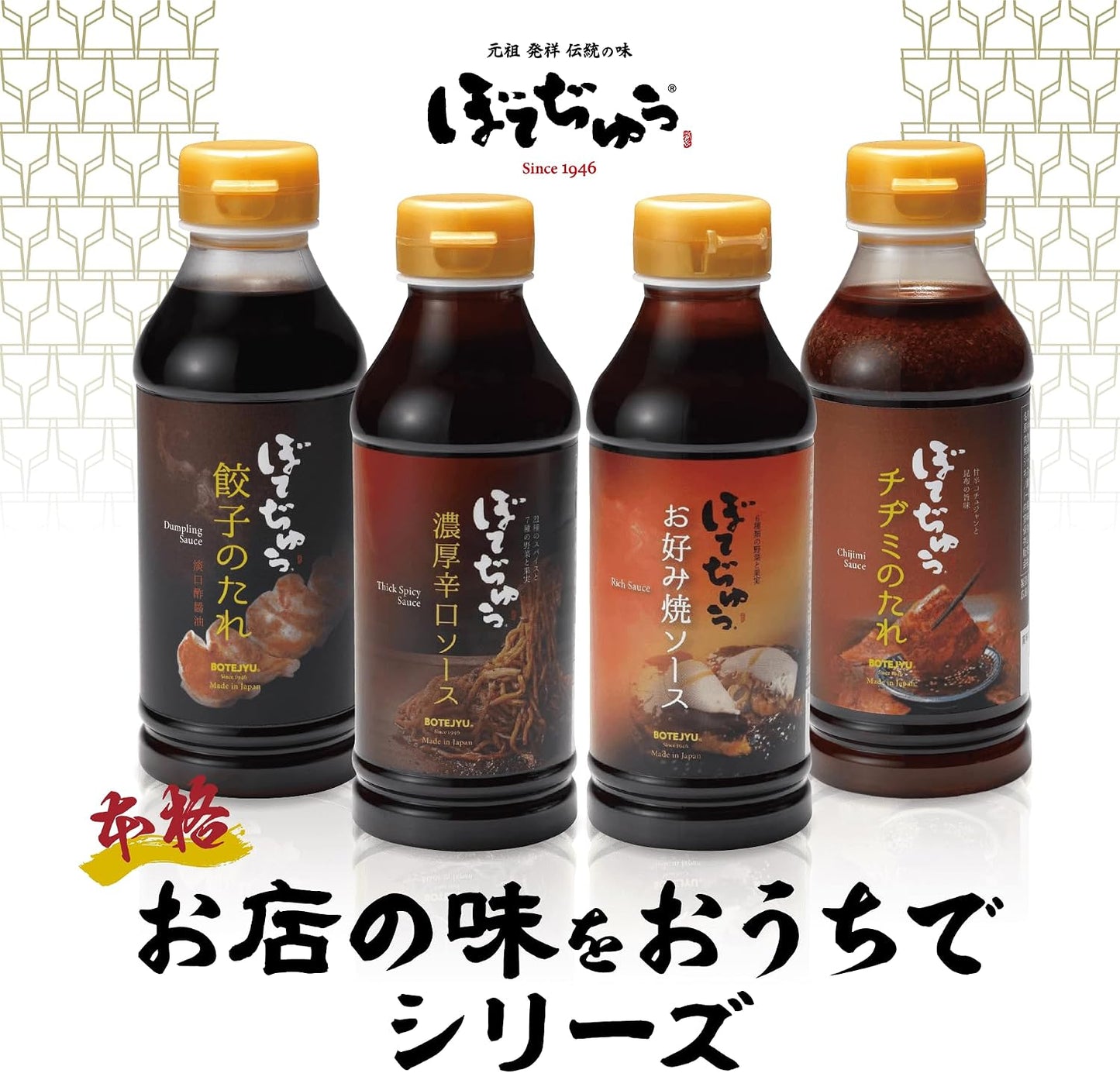【Botejyu】Secret Osaka Sauce Yakisoba 2 servings《Traditional 80 years, Secret Osaka Sauce》Frozen Yakisoba Specialty【Artisan-made, Quick Frozen】Special Matured, Mochi Mochi, Thick Noodles, Easy Cooking