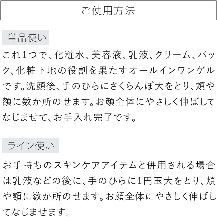 Touver Essence Select Gel Moist, 3.5 oz (100 g), Ion Induction, High Concentration, Peptide, Ceramide, Hali, Dry Skin