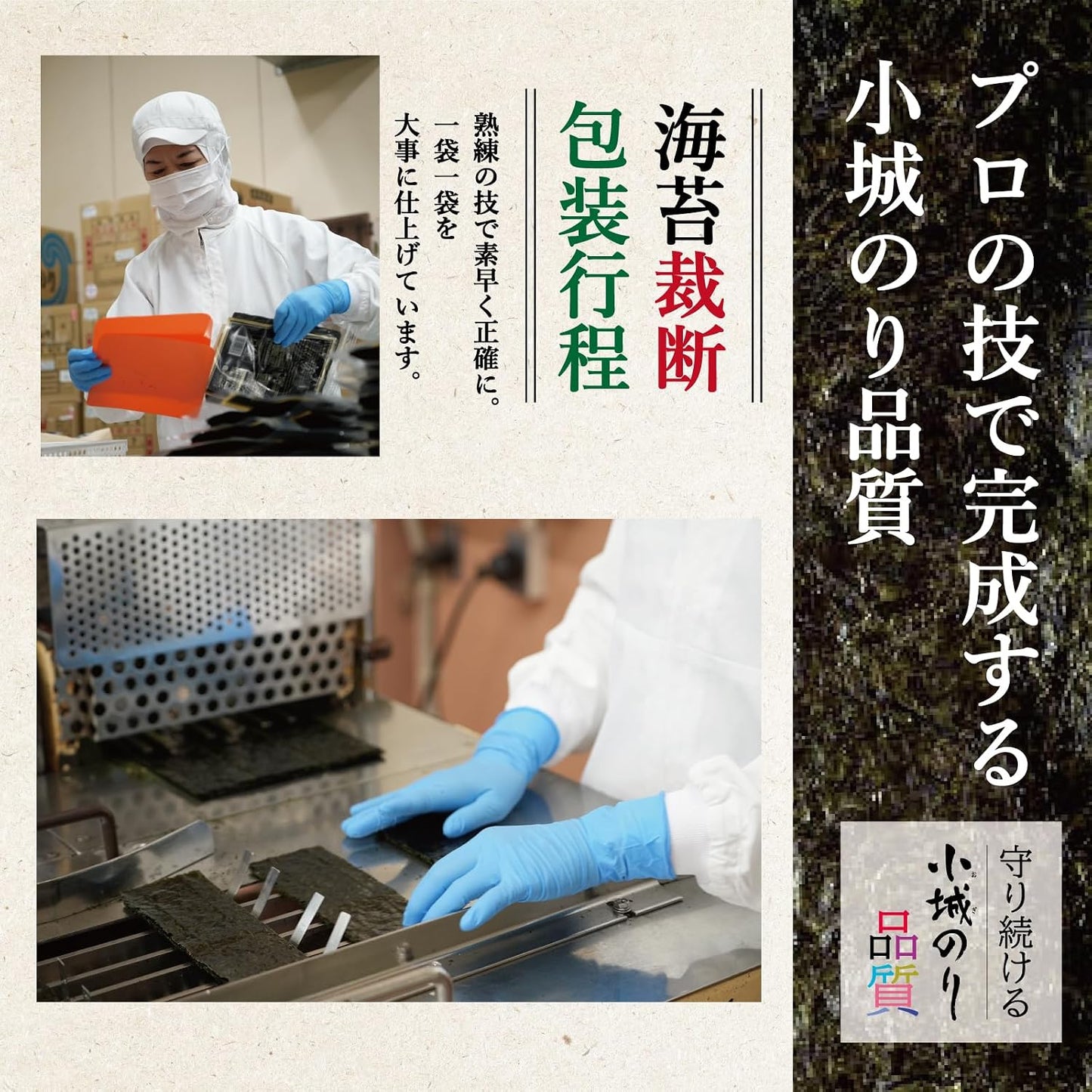 Komagi Seaweed, 8 Pieces, 40 Pieces Per Container (Set of 2), Cosmetic Box, Seasoned Seaweed, Produced in Saga Prefecture, High Quality, Gourmet Gourmet Gift, Middle Agen, Gift, Souvenir, Kids, Children, Father's Day