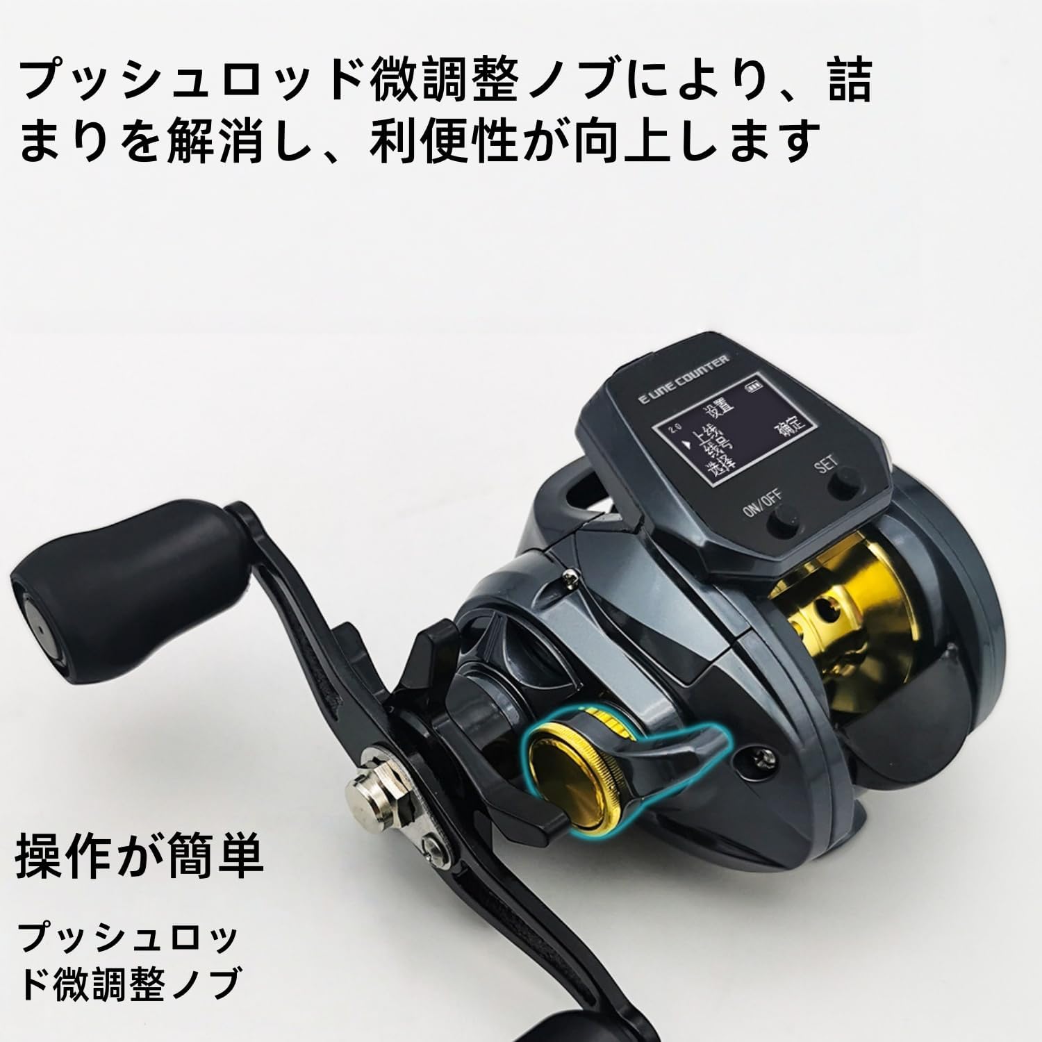 釣りリールには、デジタルディスプレイ、キャスティングリール、7.2:1 ギア比、日本語ディスプレイインターフェース、釣りアラーム、両面シングルリール、最大ドラグ力 10kg などの特徴があり、海釣り、淡水釣り、ルアー釣りの初心者に最適です。