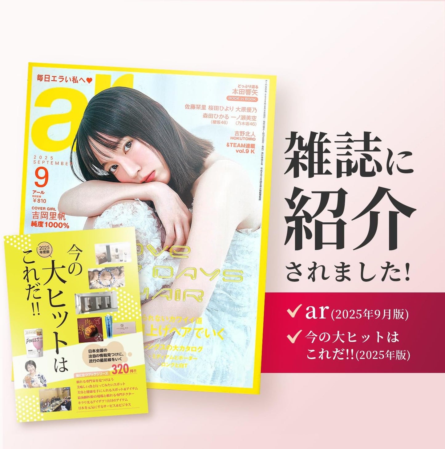 【240-Day Supply】 Iron Supplement 21mg, Domestically Produced, Iron Deficiency, Iron, Folic Acid, Sustained Release Iron Agent, Nutrition Functional Food, Vitanad+ (Vitanad+)