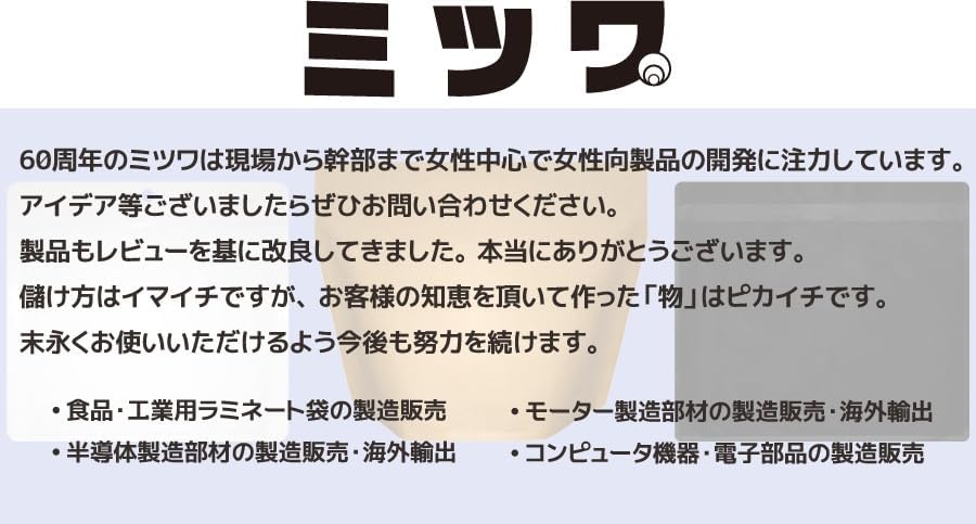 Mitsuwa Strong Odor Resistant Chuck Bag Sani Natura (White) Portable Day Type S Plus 30 Pieces, Made in Japan