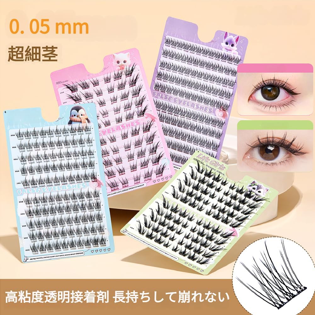 GECOMO Large Capacity False Eyelashes, Natural, False Eyelashes, Glued, Partial False Eyelashes, Instant Pita Eyelashes, Lower Eyelashes, False Eyelashes, Popular, Actress Eyelashes, Cosplay Makeup