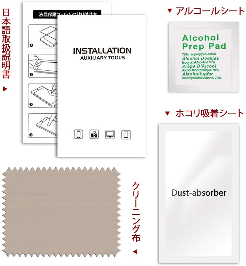 Artisan Kudo Xperia 10 II Glass Film, Blue Light Cut, SO-41A SOV43, Fully Adsorbed Specifications, Round Edge Finish, Xperia 10 Mark 2, Protective Film, 9H Hardness, Shatterproof, Anti-Fingerprint,