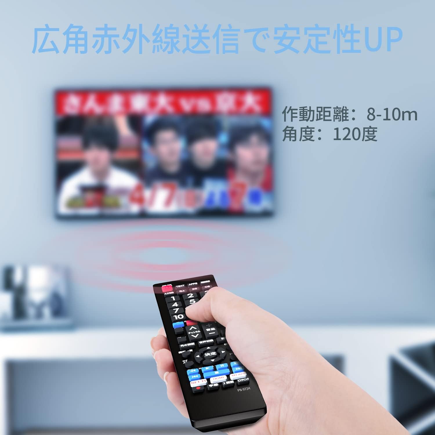 Panasonic Viera TV Remote Control (Pre-setd), Compatible with Panasonic Models, Easy to Use Buttons, Viera LCD TV, Universal Viera Replacement Remote Control, Lightweight Remote Control, Easy Remote Control