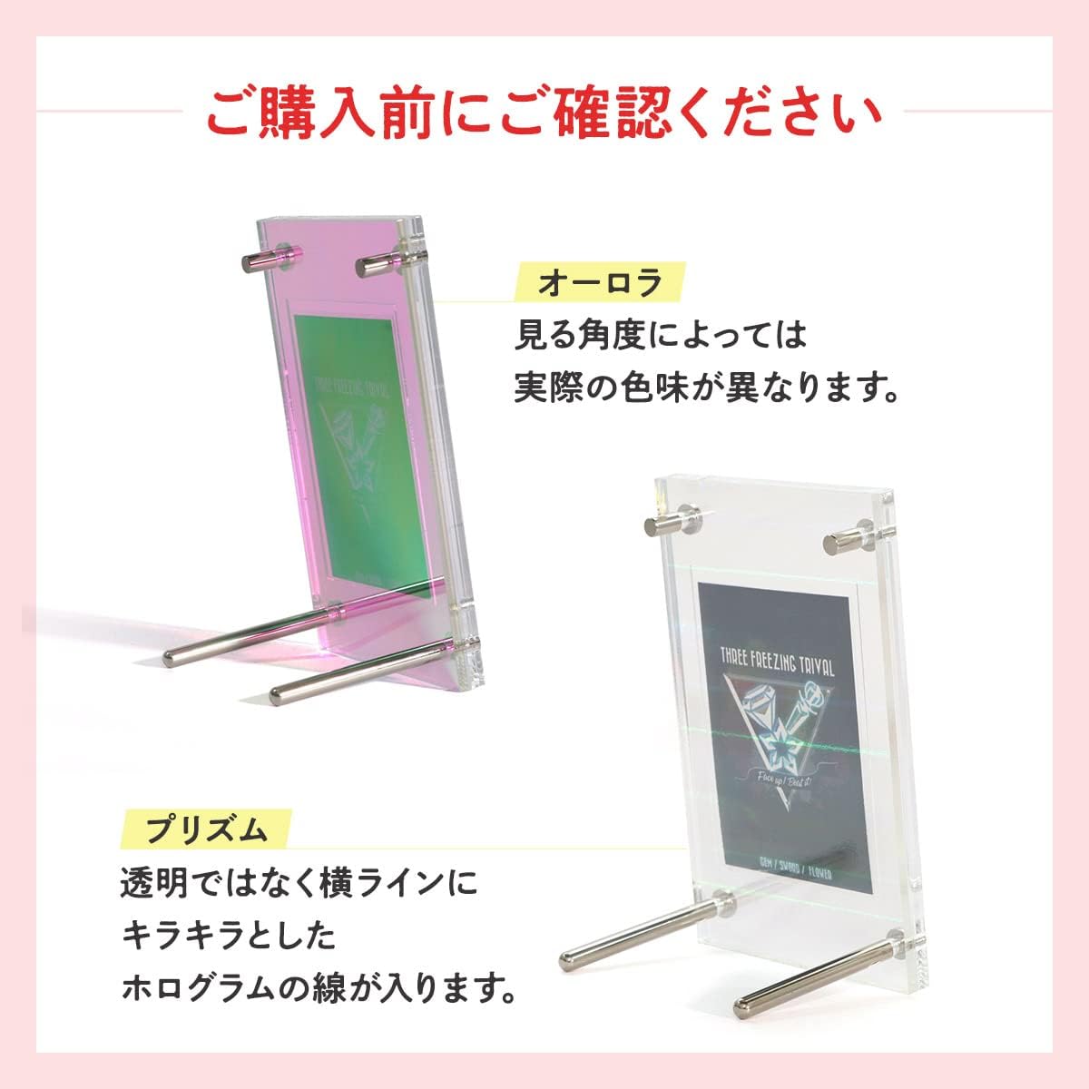 Shield PRO Trading Card Case, Display, Screwdown, Storage, Domestic Production, Aurora