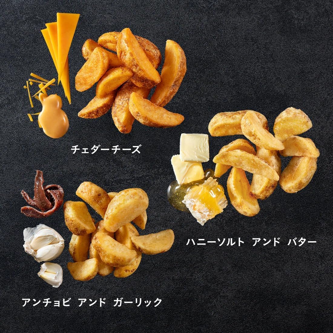 (Treat Yourself) AND THE FRIET Mini, Set of 5, Dry Friets, Snacks, Potatoes, Retirement, Tokyo Souvenir, Individually Wrapped, Souvenirs | Midway Sweets Housewarming Return Premium Potato Chips Assortment