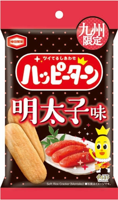 Happy Turn, Eat and Compare, Local Limited, Hokkaido, Tohoku, Hokuriku, Shinshu, Kansai, Shizuoka, Tokyo, Regional Limited Assortment, 7 Bag Set