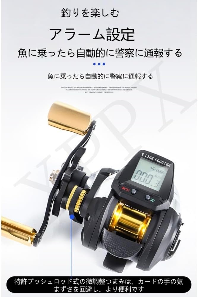 XPPX ベイトフィッシングリール 6.3:1 、USB充電 正確な魚群カウント ショットアラームシステム 、ギア比 デジタルフィッシングリール デジタルディスプレイ ルアーリール 防水設計 、野生釣りや海釣りの趣味に最適
