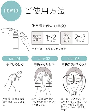 Mediplus Gel DX 5.6 oz (160 g) (2 Months Worth) | Dry Prevention Gel For Aging Skin Countermeasure All-in-One Dry Skin Additive-Free Ceramide Moisturizing Serum